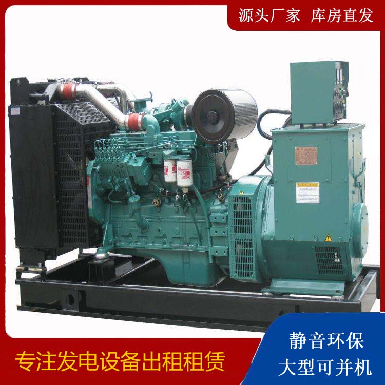 百色出租发电机教您康明斯发电机怎样开启