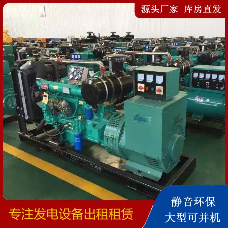 百色租赁发电机的原理是什么