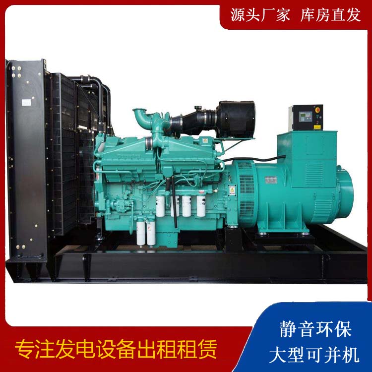 百色租赁发电机 柴油发电机组备件的清洗方法