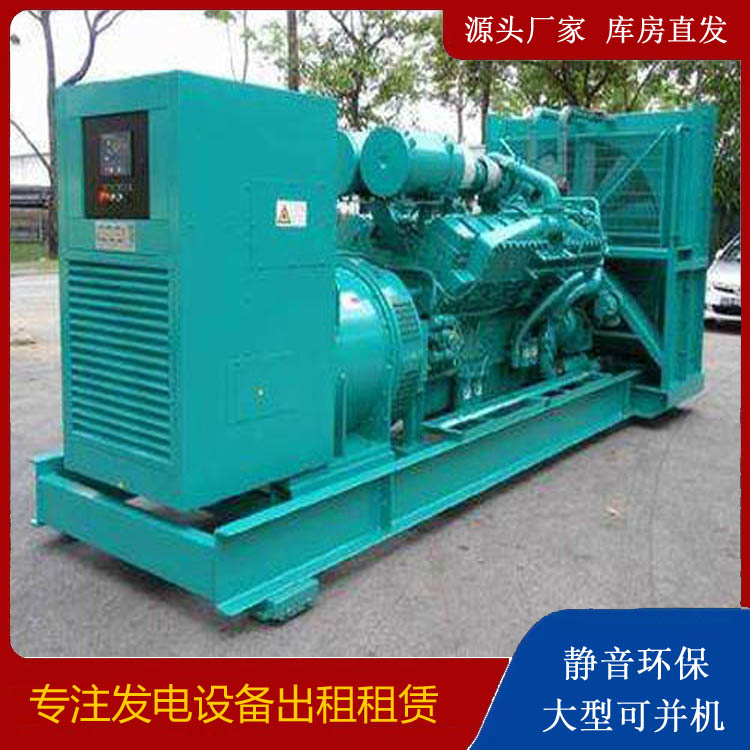 百色发电车出租 柴油发电机的日常应用注意事项
