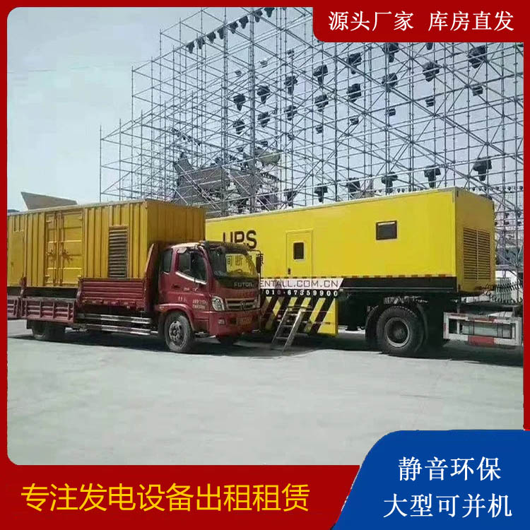 百色有哪些常见的发电机组输出电压类型？